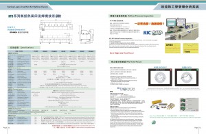 HTS Oven spec