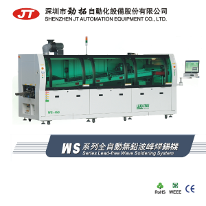 JT Wave Solder Machine NSM450 WS450